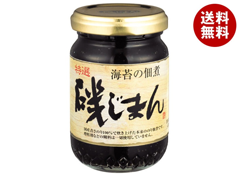磯じまん 特選磯じまん 120g瓶＊12個入＊(2ケース)