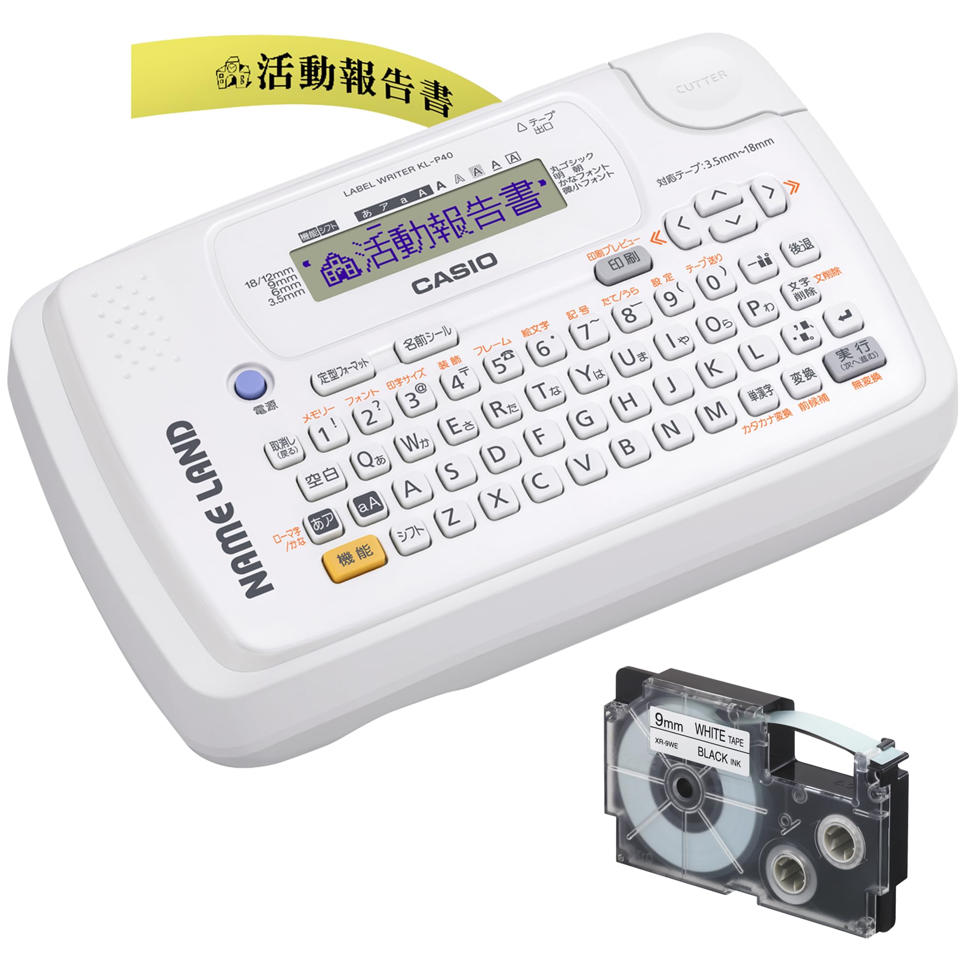CASIO ラベルライター ネームランド コンパクトモデル KL-P40-WE テープ付セット KL-TP4 (3.5mm-18mm幅)