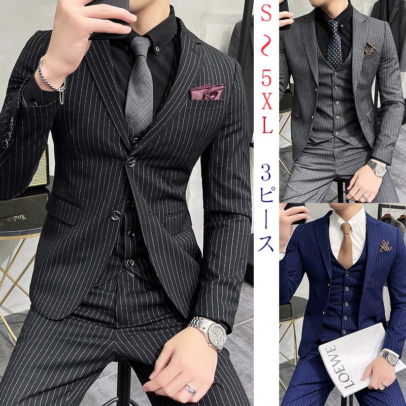 スリーピーススーツ　メンズ　ストライプ柄　3ピース　スーツ　メンズ　セットアップスーツ　メンズ　ベスト付き　スリーピース　通勤　細身　ブラック　スリム グレー　メンズ　スラックス　ノータック　ベスト