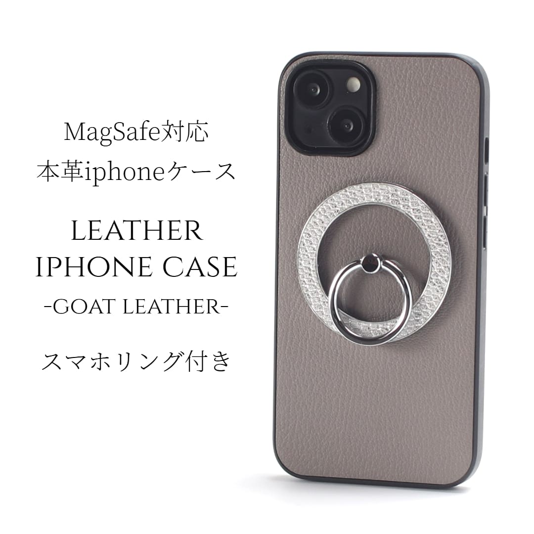 iphone15 ケース レザー iphone15Pro iphone15Plus iphone15ProMAX リング付き 本革 マグセーフ対応 magsafe対応 15 15plus 15pro 6,789円