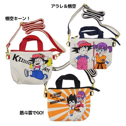 Dr.スランプ アラレちゃん ハンガー キーホルダー 森永