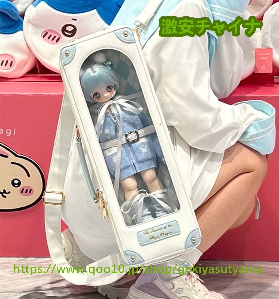 痛バッグ　痛バ　3way　リュック　ショルダーバッグ　4分 bjd　出掛け用　缶バッジ入れ　推し活　オタク　大容量　 推しグッズ　推しごと　推しカフェ