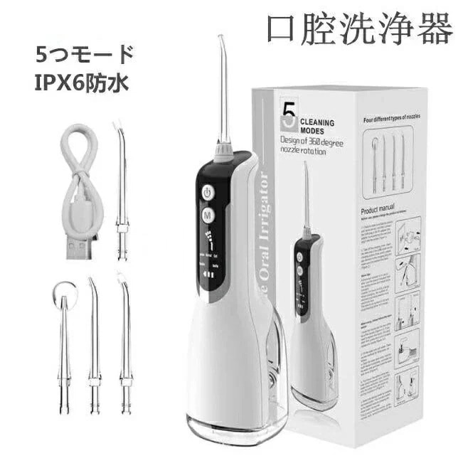 専用4本ノズル1点セット先着無料差し上げ「特典付」2026最新モデル 口腔洗浄器 携帯ジェットウォッシャー 持ち運び