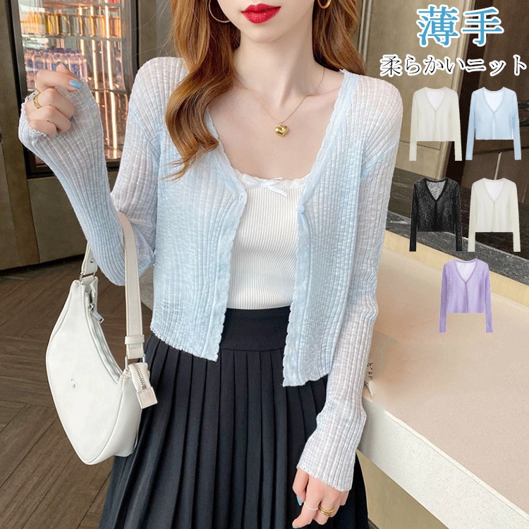 ニット カーディガン 夏 レディース 薄手 長袖 春 秋 涼しい サマーカーディガン トップス vネック ニットカーディガン ゆったり サマーニット ショート丈 無地 羽織 通勤 紫外線対策 オフィス