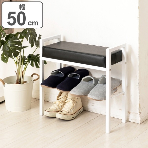 玄関ベンチ 幅50cm 収納棚付き 玄関 ベンチ シューズラック スリッパラック 敬老の日 幅50 奥行20 靴箱 ホワイト おしゃれ シンプル 玄関収納 シューズボックス 椅子 腰かけ