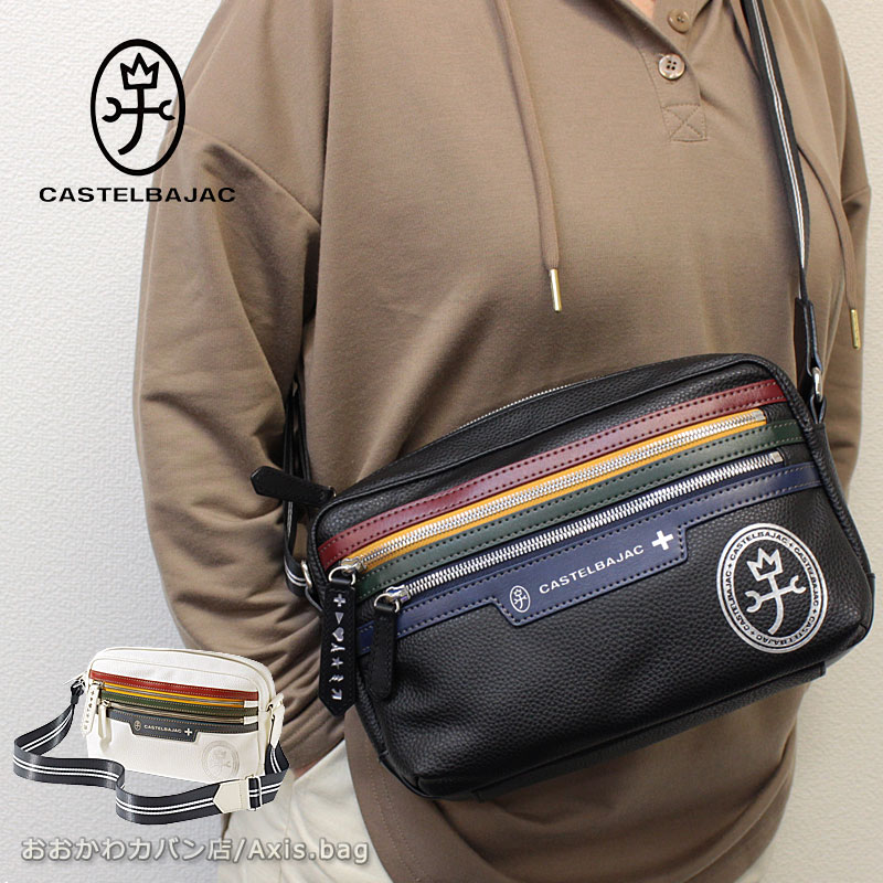 横型 ショルダーバッグ ヨット 028162 正規取扱店