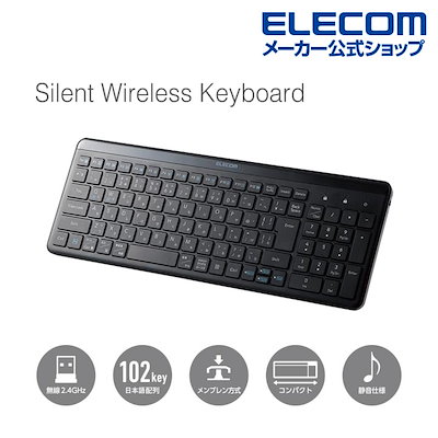 他サイト： 無線キーボード 2.4GHz 静音 コンパクト テンキー 付き 無線 キーボード メンブレン方式 ブラック TK-QT30DMBKの商品画像