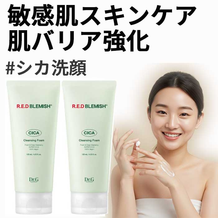 1+1 レッドブレミッシュ シカ クレンジングフォーム120mL