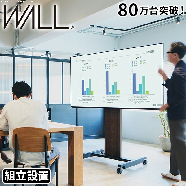 組立設置付き WALLインテリアテレビスタンドPRO アクティブタイプ 32~80v対応 デジタルサイネージ対応 ハイタイプ キャスター付き 移動式 自立型 オフィス 会議室用 店舗用 ホワイト 白