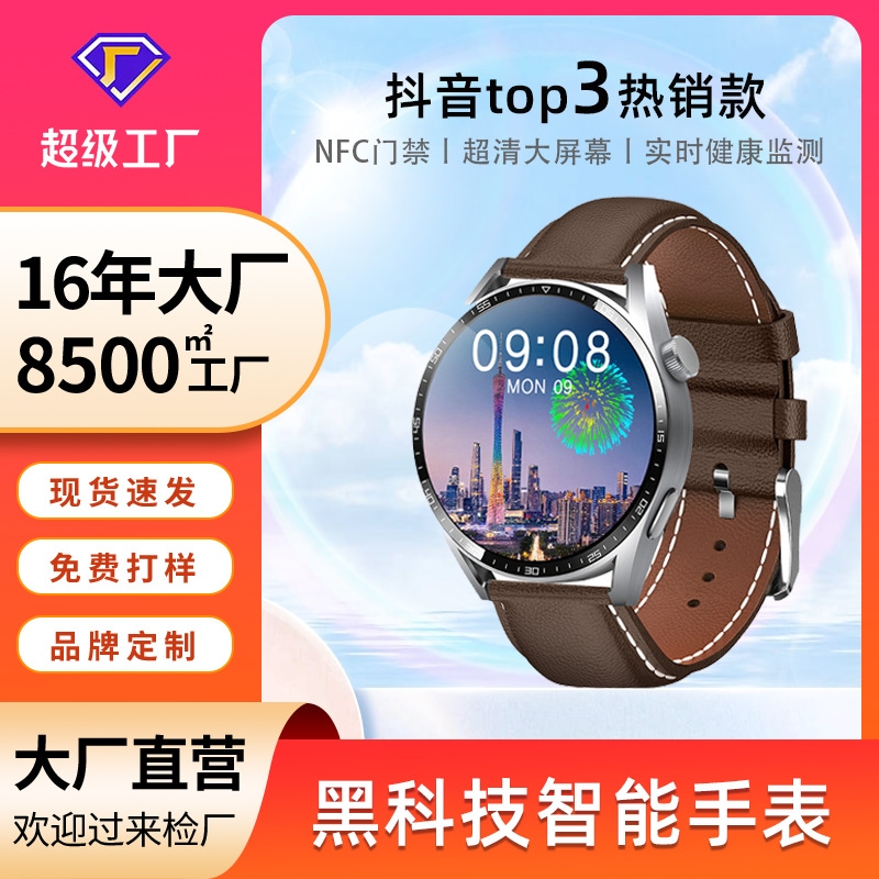 Huaqiangbei Gt8 スポーツスマートウォッチ Douyin 人気の真の心拍数と血圧の健康モニタリングビジネスフォンウォッチ