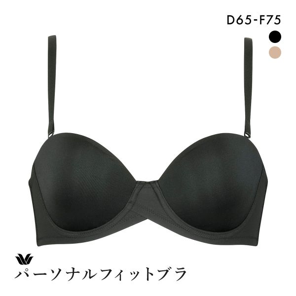 ワコール パーソナルフィットブラ 1/2カップ ブラジャー ジャストフィット サイズ別設計 ストラッ