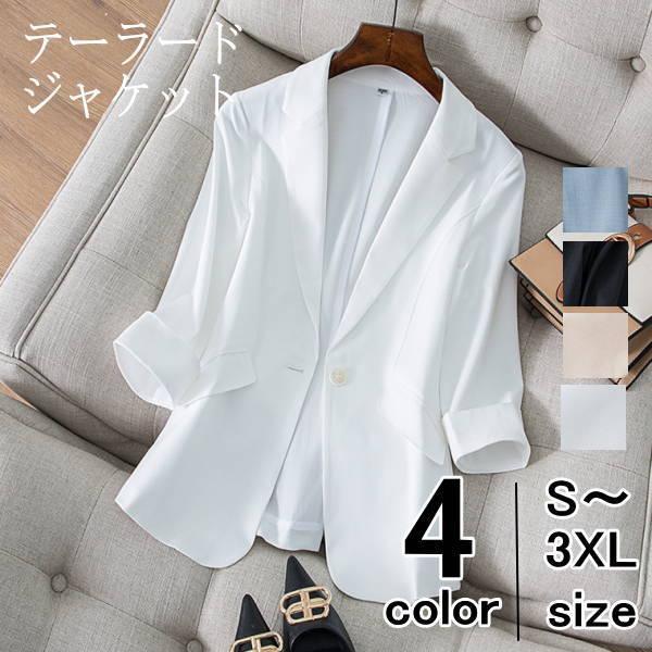 【新作登場】テーラードジャケット レディース ノーカラージャケット Aライン オフィス OL入学式 七五三 成人式 S M L XL XXL 3XL 大きいサイズ