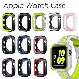 Apple Watch アップルウォッチ 保護ケース アップルウォッチ保護カバー ケース 11カラー 38mm 40mm 42mm 44mm Series1 Series2 Series3 Ser