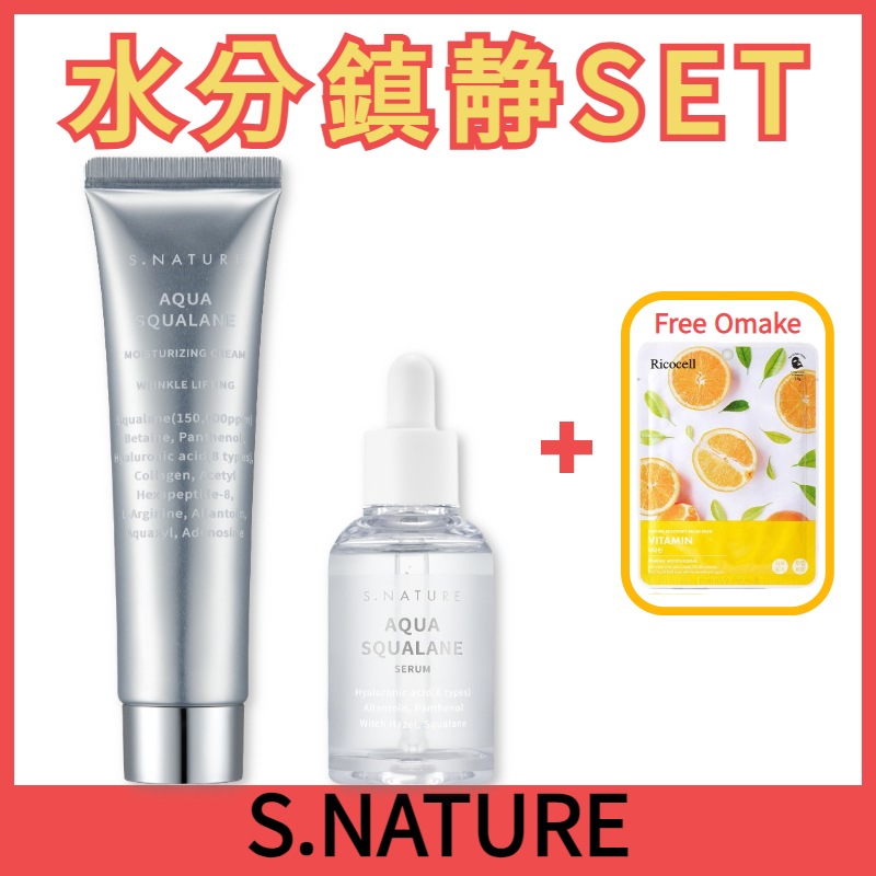 [SET] アクアセラム 50ml + アクア水分クリーム 60ml