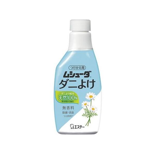 10個セット/ムシューダ ダニよけ スプレータイプ つけかえ(220ml)[ムシューダ] 4,605円
