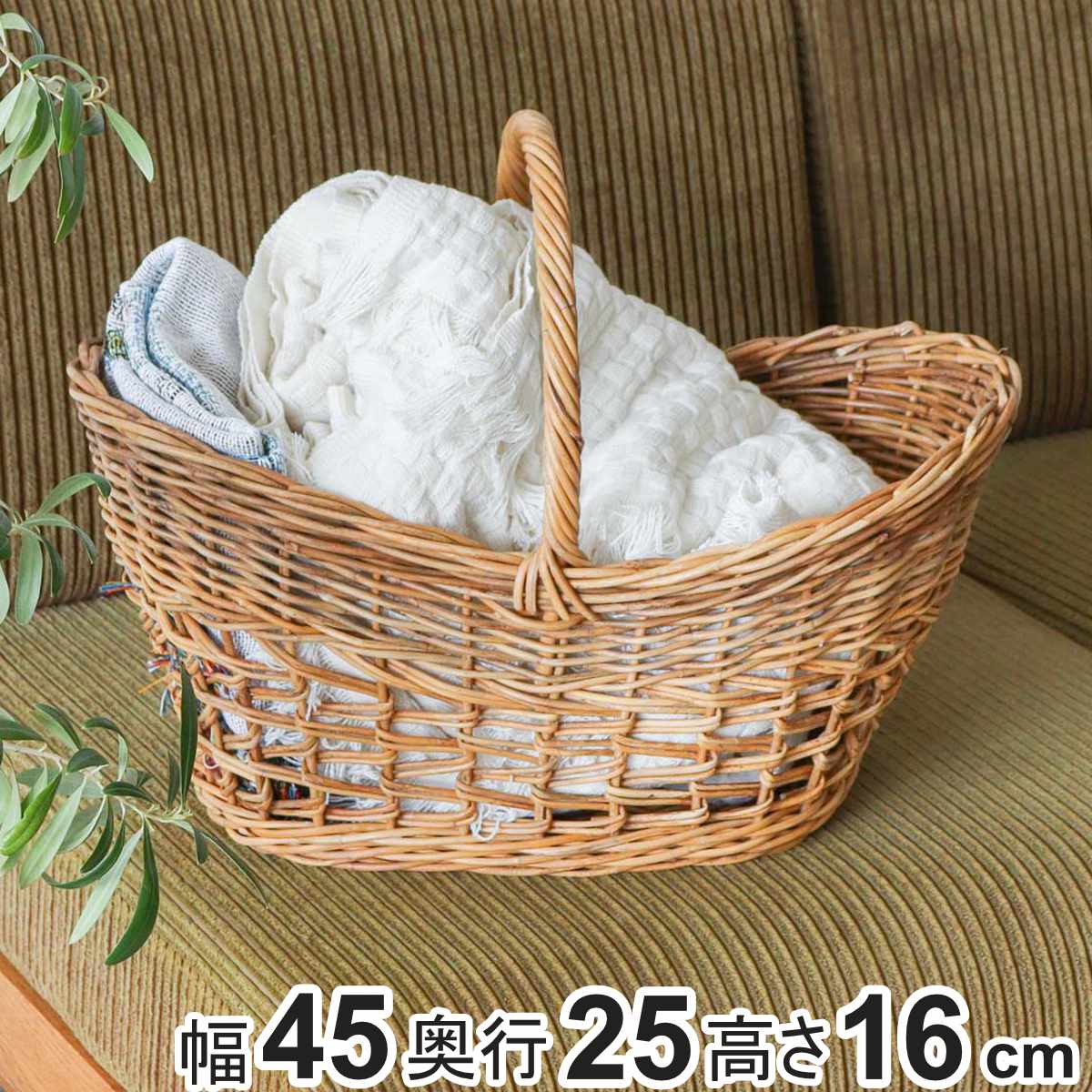 かご アラログ レトロ オーバル バスケット 幅45cm ラタン 収納 カゴ 天然素材 アジアン雑貨 ハンドメイド 収納かご 籐 小物収納 手編み 小物入れ おしゃれ インテリア 見せる収納