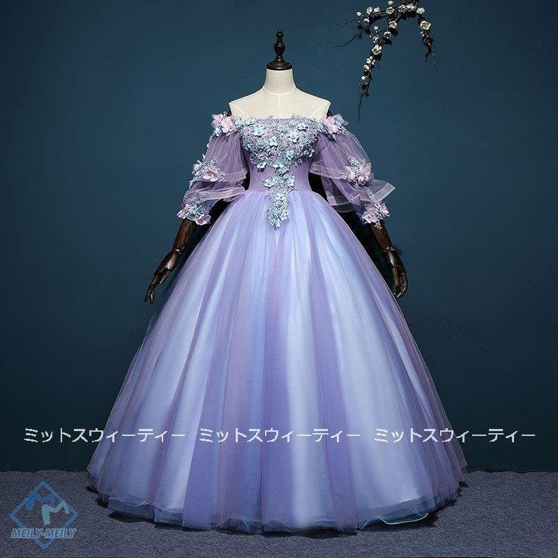 カラードレス ステージ衣装 演奏会用ドレス フラワー パープル 袖付き ロングドレス 発表会 コンサ