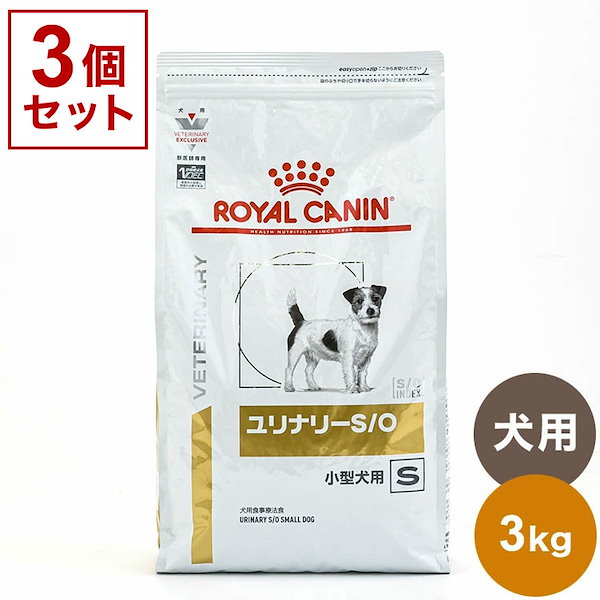 ロイヤルカナン ユリナリーS/O 満腹感サポート 1kg 惜しい