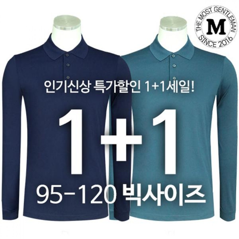 (ほとんどの紳士) ADA Muji Span Karati メンズスパン T シャツワークウェアハイキングウェアカジュアルウェアワークウェアアウトドアグループ