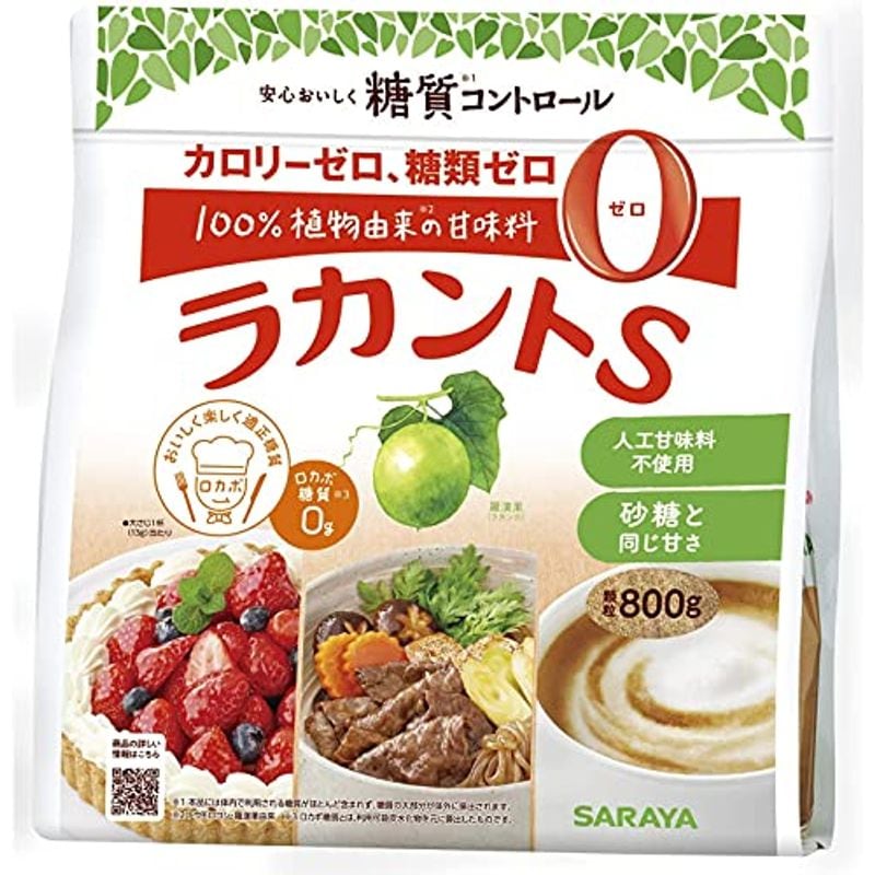 お見舞い ラカントS 顆粒 800g 4セット 砂糖 - flaviogimenis.com.br