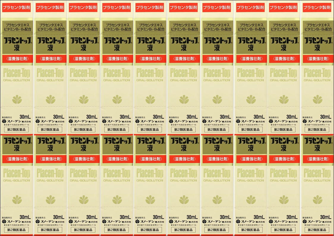 【第2類医薬品】［まとめ販売］プラセントップ液　30mL入り×20個