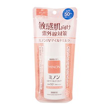 Qoo10 | 「ミノンアミノモイスト」のブランド検索結果(人気順