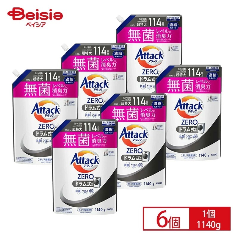 花王 アタックZERO ドラム つめかえ 1140g × 6個セット 洗濯 洗剤 詰替 おすすめ 人気 まとめ買い 衣料用洗剤 まとめ買い ドラム式