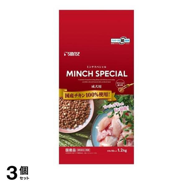 サンライズ ミンチスペシャル 小型犬 1.2kg 3個セット 4,446円