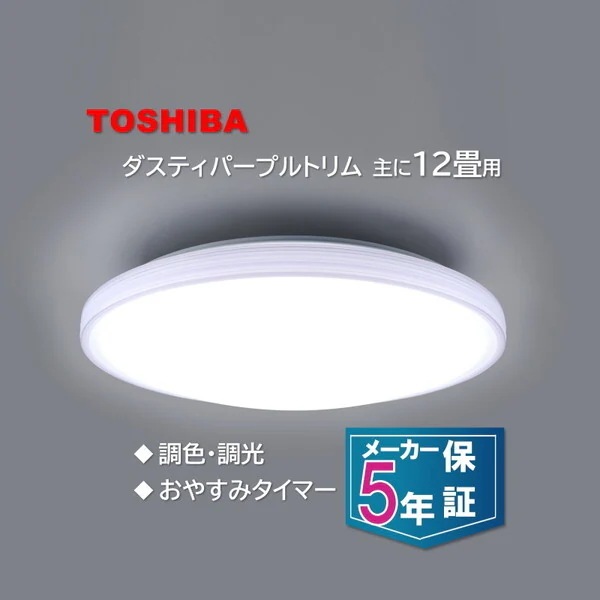 NLEH12057E-LC 洋風LEDシーリングライト (～12畳/調色・調光) リモコン付き
