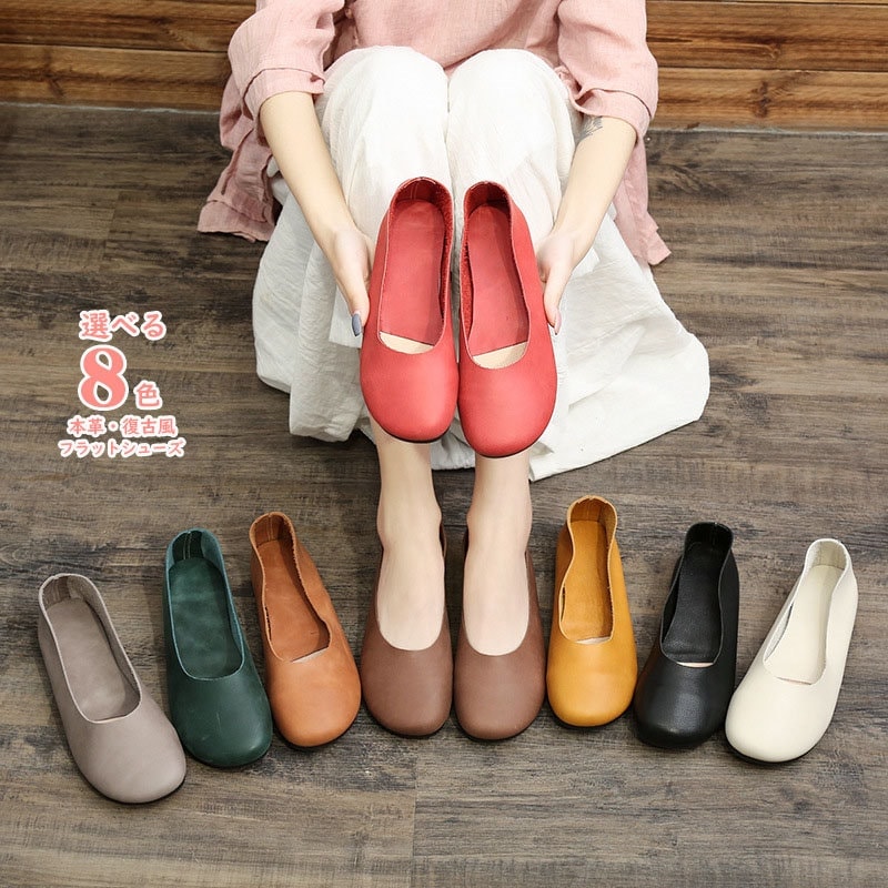 本革 フラットシューズ サンダル レディース チャイナ風 復古風 8色全 本革 革靴 婦人靴 柔らかい 軽量 大人のナチュラル靴 ぺたんこ コンフォート カジュアルシューズ 切り替え柄 オリジナル 痛