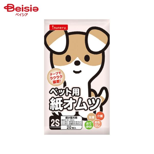 inuneru ���I���c 2S 20��