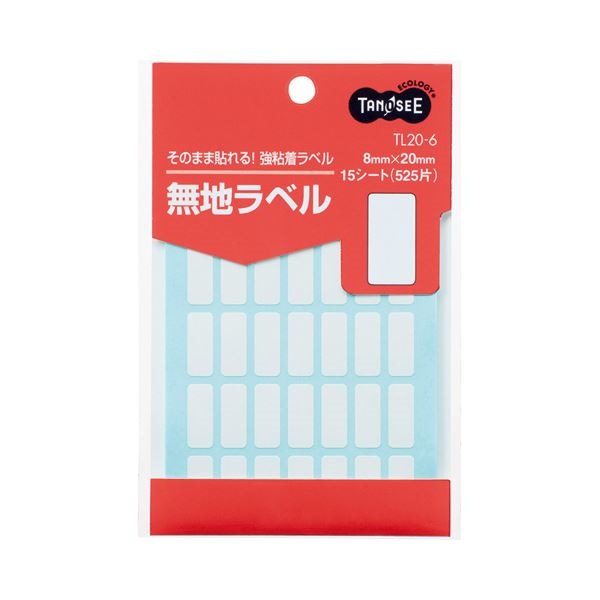 （まとめ） TANOSEE 無地ラベル 820mm 1パック（525片：35片15シート） 100セットラベル・ステッカー