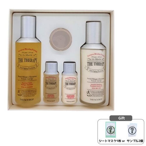 ザテラピーアンチ エイジング2点スペシャル企画セット