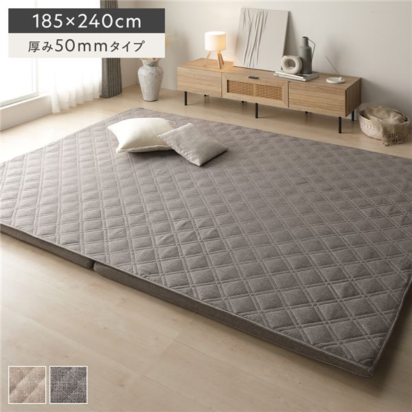 極厚 ラグ 単品 約185x240cm 厚み50mmタイプ グレー 高反発ウレタン 洗える カバーリング仕様 ラグマット 絨毯 フロアマット