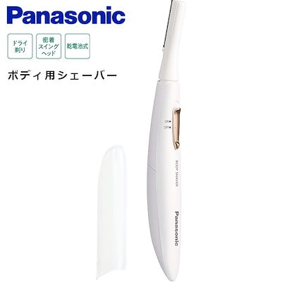 〈処分価格〉Panasonic ミュゼ シェーバー フェリエ 処分価格〉Panasonic ミュゼ シェーバー フェリエ - メルカリ