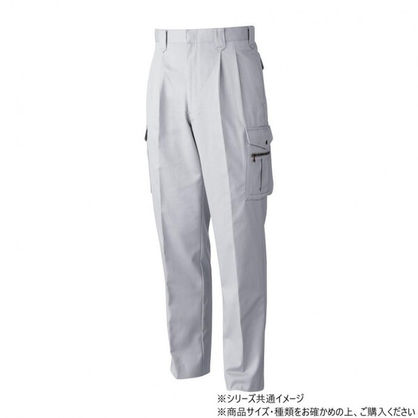 5338 ツータックカーゴパンツ 79サイズ シルバーグレー(22)