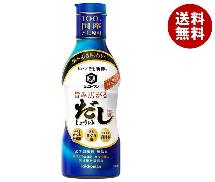 キッコーマン いつでも新鮮 旨み広がるだししょうゆ 330mlペットボトル×12本入×(2ケース)