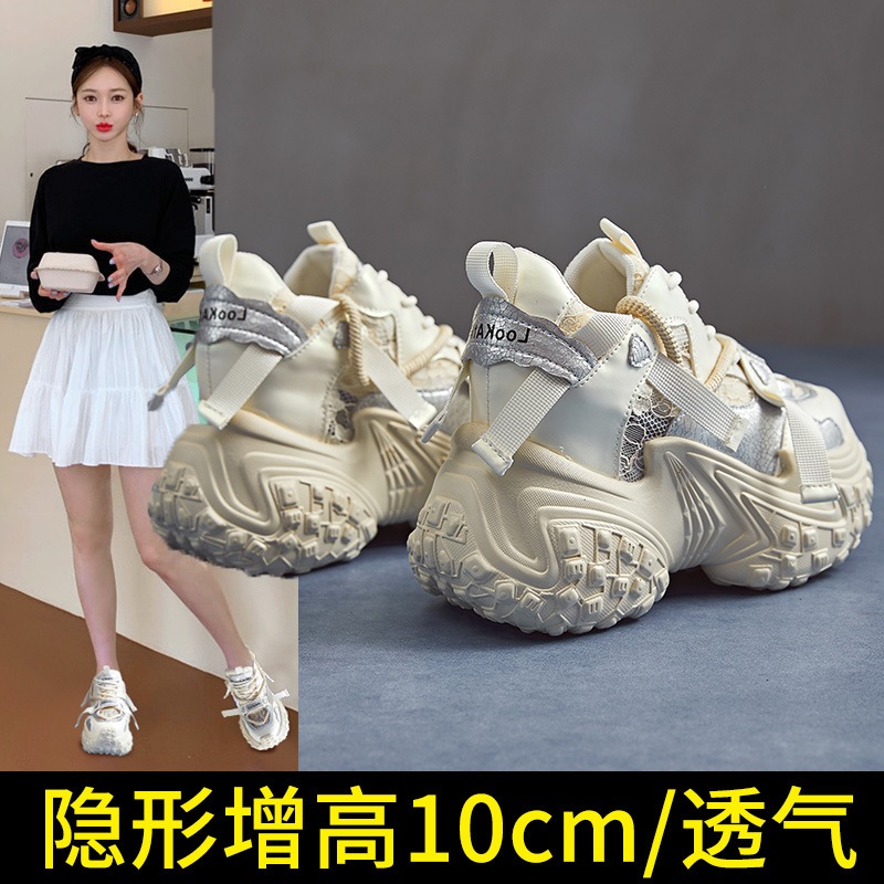 身長アップスポーツシューズグレープメッシュダッドシューズレディース新作夏靴厚底通気性カジュアルBaixieli