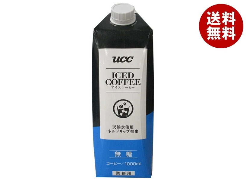 UCC アイスコーヒー 業務用 無糖 1000ml紙パック×12本入×(2ケース)