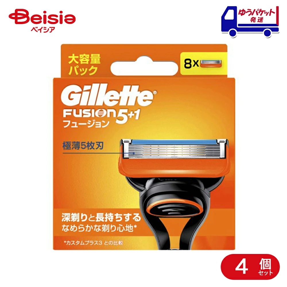 P&G ジレット フュージョン 替刃 8個入 4個 カミソリ 替刃 髭剃り シェーバー フュージョン メンズ 男性 消耗品 大容量