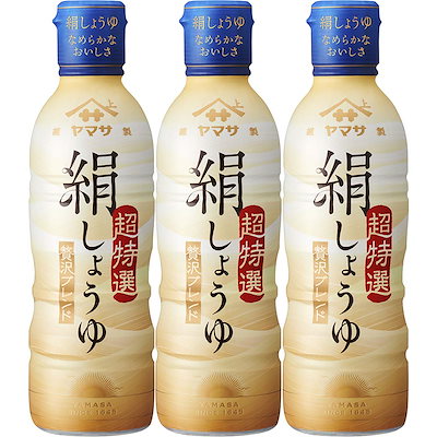 他サイト： ヤマサ 絹しょうゆ 450ml×3本 450ミリリットル (x 3)の商品画像