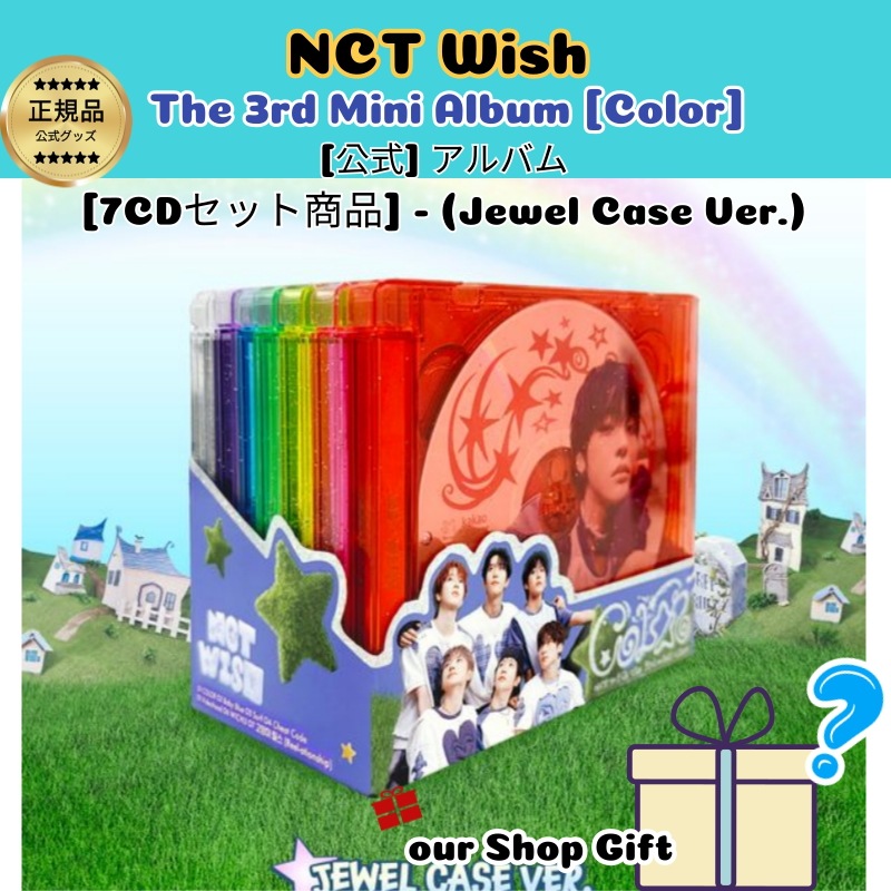 [公式] NCT Wish the 3rd Mini Album - [Jewel Case ver.] 7CD Set + Our Shop Gift
