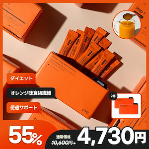 エルセーヌ　ダイエットサプリ２箱 第2類医薬品】サプリ サプリメント ダイエット 内臓脂肪 肥満