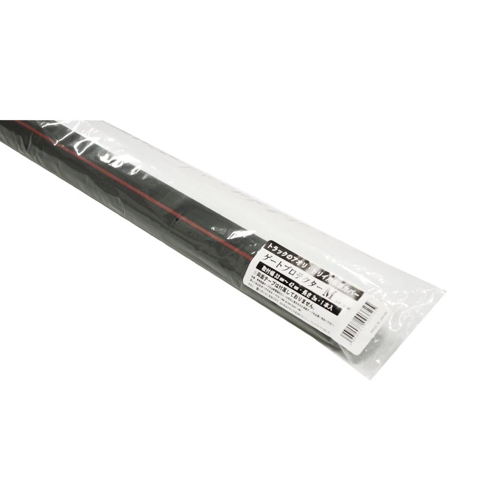 大研化成工業 軽トラック用 ゲートプロテクター M2m GT-M2 4,845円