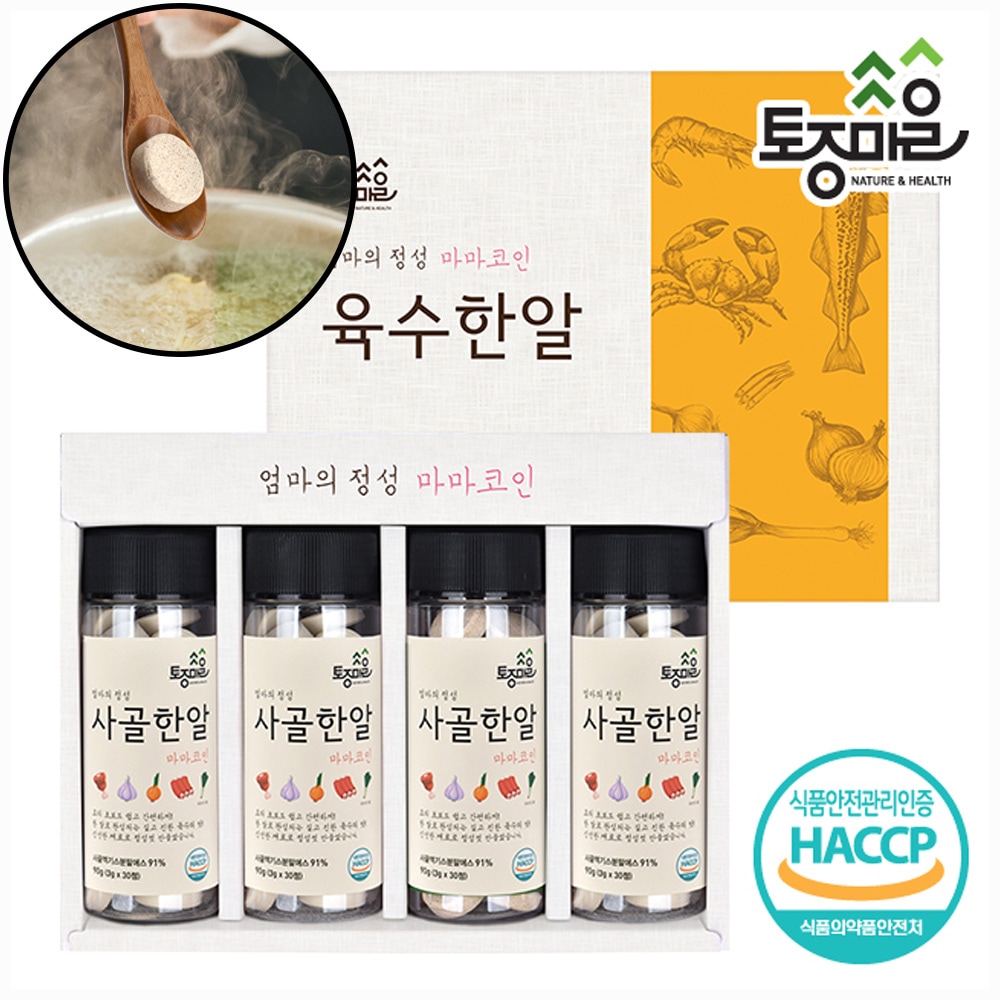 トジョン村 ママコイン 肉汁一粒 ギフトセット 牛骨スープ トジョンマウル ママコイン スープ 万能 ダシ ベース 牛骨 チゲ 簡便 料理 アイテム 携帯用 キャンプ スープ類 韓国 食品