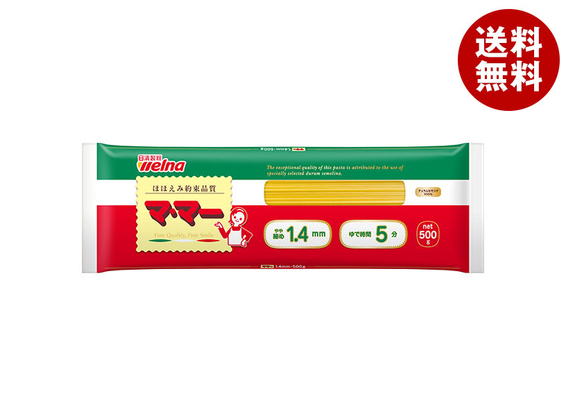 日清ウェルナ マ・マー スパゲティ 1.4mm 500g＊25入＊(2ケース)