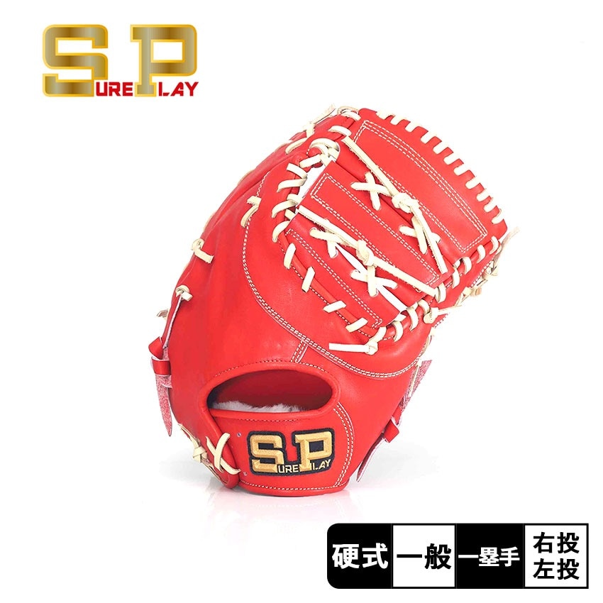 シュアプレイ 硬式ファーストミット フィニッシュ エアシャー シリーズ SBF-FA133 一般 大人 野球 ベースボール ミット 硬式 ファースト 一塁手 一般 大人 野球用品 スポーツ 右投 左投 34,509円
