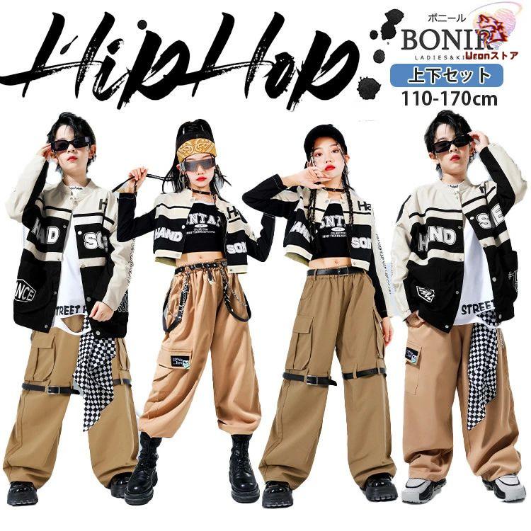 今月の新商品 コート ダンス衣装 日常着 キッズダンス hiphop 女の子 ショート ジャケット 黒 タンクトップ スポーツ風 男の子 ベージュ 上着 長袖 ブラウン カーゴパンツ ガコート ダンス