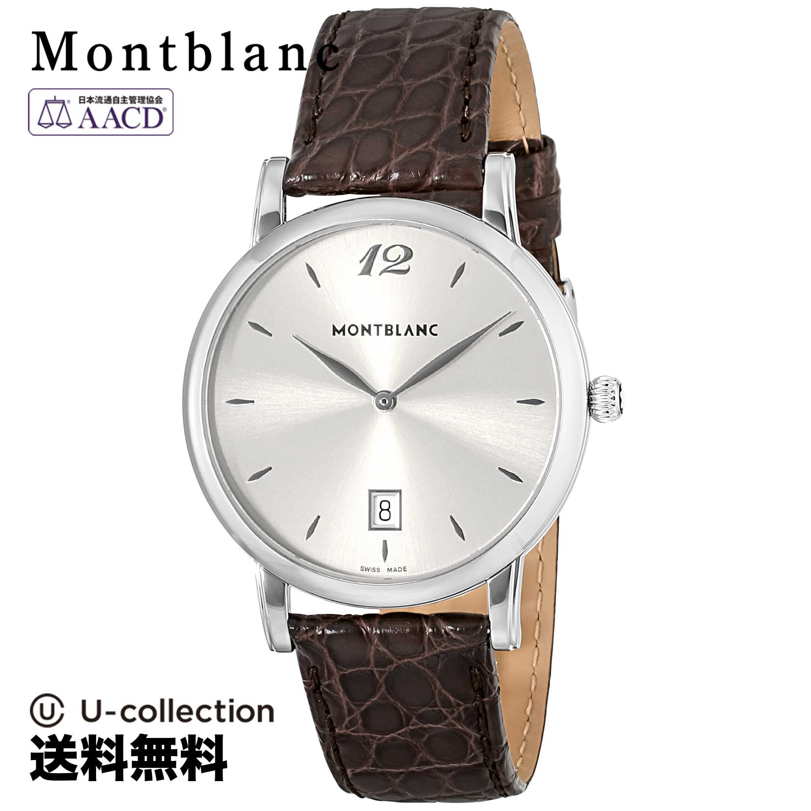 【腕時計】 Montblanc(モンブラン) STAR / スター メンズ シルバー クォーツ 108770 時計 ブランド