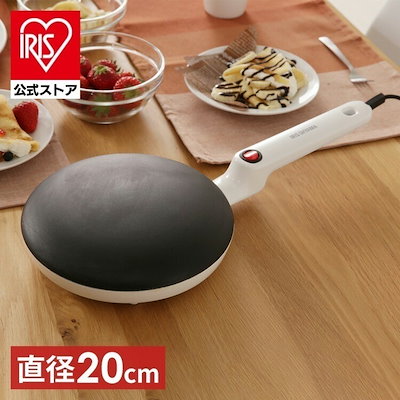 他サイト： 【目玉商品】【公式】 クレープメーカー 家庭用 PCM-800-W ハンディクレープメーカー ハンディ クレープ 簡単 手作り ホームパーティ クレープメーカー簡単 メガ割の商品画像